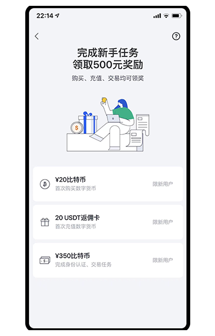 易安交易所App下载官网页面展示